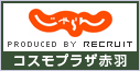 じゃらんに寄せられたコスモプラザ赤羽のお客さまの声